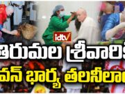 Anna lezhneva Tirumala visit :మార్క్ కోసం.. మొక్కు తీర్చుకున్న తల్లి Pawan Kalyan's Wife Anna Leznova Offers Hair at Tirumala After Son Mark’s Recovery – Devotion Wins Hearts