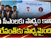 Telangana at Osaka Expo:ఓసాక ఎక్స్ పోలో తెలంగాణ Telangana at Osaka Expo