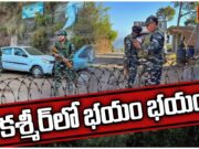 Terror Strikes Pahalgam:పహల్గాంలో ఉగ్రదాడి: దేశాన్ని తడబడ్డ ఘటనపై కేంద్రం ఆగ్రహం Terror Strikes Pahalgam: Over 30 Tourists Killed in Shocking Attack
