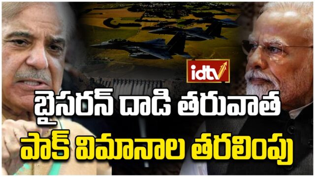 India Strikes Back After Baisaran Attack
