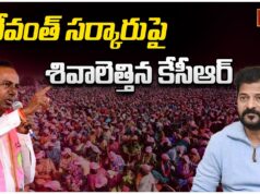 BRS vs Congress:భారత్ రాష్ట్ర సమితి vs కాంగ్రెస్: వరంగల్ సభలో రాజకీయ విమర్శలు BRS vs Congress