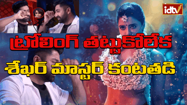 Shekhar Master Gets Emotional Over Trolling on Dance Steps – Opens Up About Choreography Process
