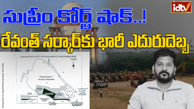 supreme court order