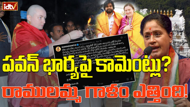 Vijaya shanti
