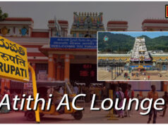 TTD Atithi AC Lounge : భక్తుల కోసం తిరుపతి అద్భుత సదుపాయం Tirupati railway station, Atithi lounge Tirupati, Tirupati AC lounge, Tirupati station facilities, Tirupati pilgrims rest area, Indian Railways lounge, Tirupati travel tips, Atithi AC lounge, Tirupati railway amenities, lounge for Tirumala pilgrims