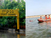 Tragedy in Godavari : గోదావరిలో విషాదం..ఎనిమిది మంది యువకులు గల్లంతు Eight Youth Drown in Konaseema District