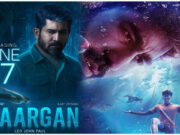 Maargan Vijay Antony : “మార్గన్”తో విజయ్ ఆంటోనీ… యాక్షన్ థ్రిల్లర్! Maargan