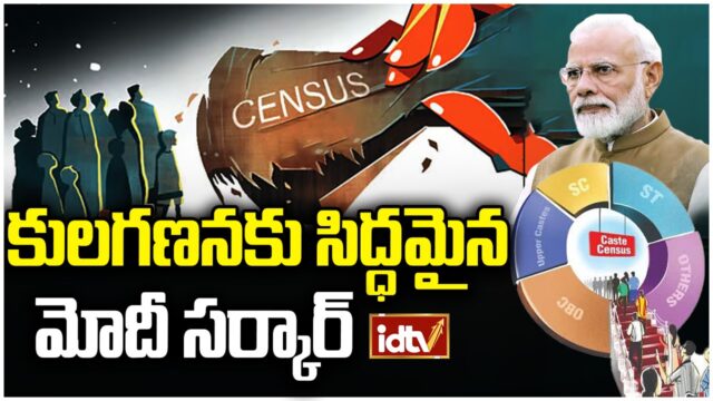 caste census