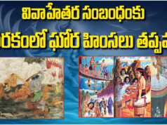 Garuda Puranam : గరుడ పురాణం ప్రకారం జీవితాంతం పాపాలు చేస్తే ఏమవుతుందో..? Consequences of Extramarital Affairs in Garuda Purana: Punishments and Rebirths