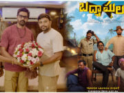 Lokam Maarindaa Song Release : ‘బద్మాషులు’ నుంచి ‘లోకం మారిందా’ సాంగ్ రిలీజ్ lokam-marindhi