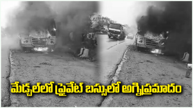 medchal