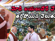 PM Modi’s Departure Delayed:ఉత్సాహం.. ఉత్కంఠ.. అమరావతిలో మోదీ పర్యటనలో డ్రామా! modi flight delayed