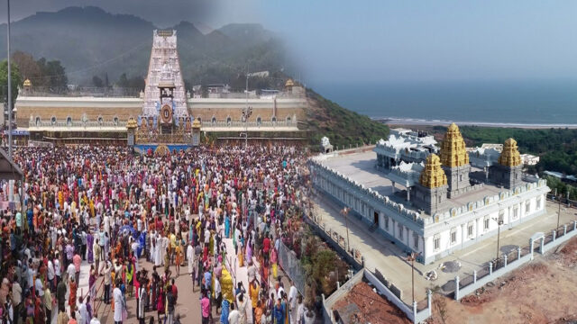 TTD Shifts SreeVaari Darshan Ticket