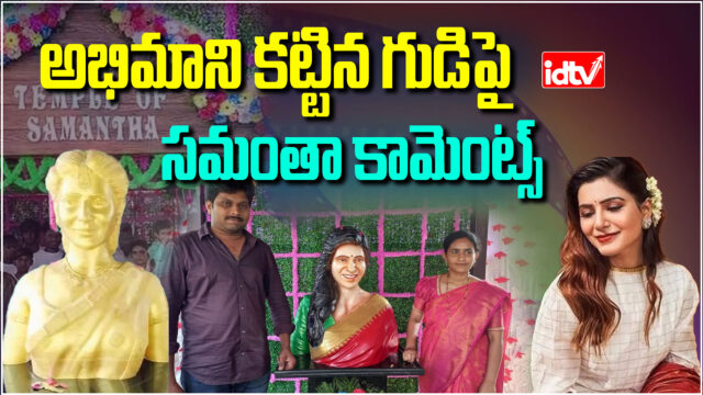 Samantha Ruth Prabhu,