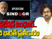 Pawan Kalyan : ఆపరేషన్ సింధూర్- భారత్ ప్రతీకారం