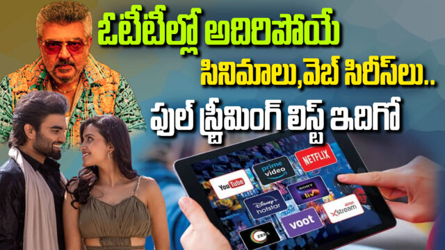 Telugu movies this week, OTT releases May 2025, Ajith Good Bad Ugly streaming, Samantha Shubham movie, Single movie Sri Vishnu, Jagadeka Veerudu re-release, Telugu OTT updates, Netflix Telugu May 2025, ETV Win new release, Amazon Prime Hindi films